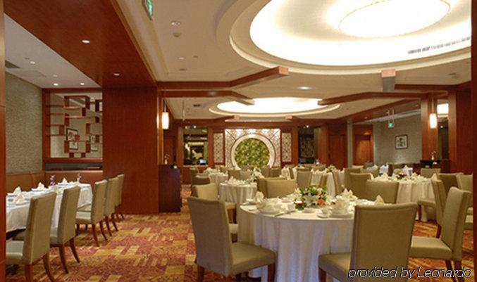 Crowne Plaza Wuhu Hotel Restaurant billede